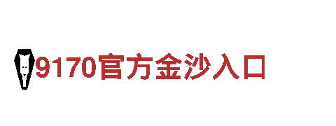 智能家电企业博亚体育app入口官网，让生活更智慧